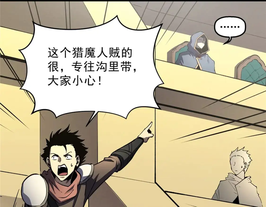 63 拍到宝贝 第6页