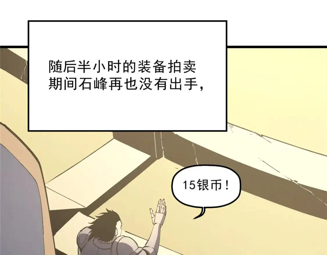 63 拍到宝贝 第8页