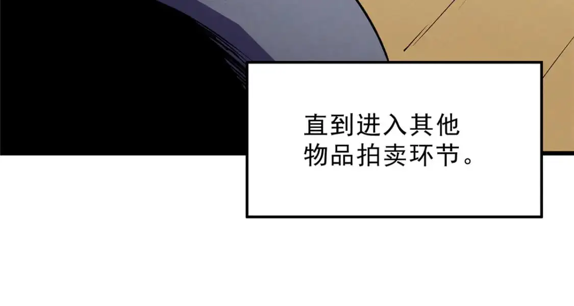 63 拍到宝贝 第10页