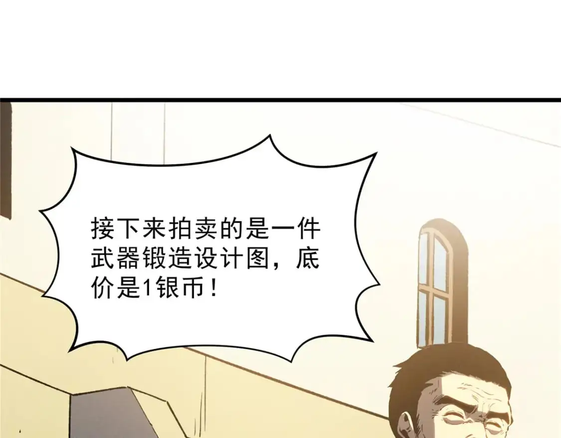 63 拍到宝贝 第11页