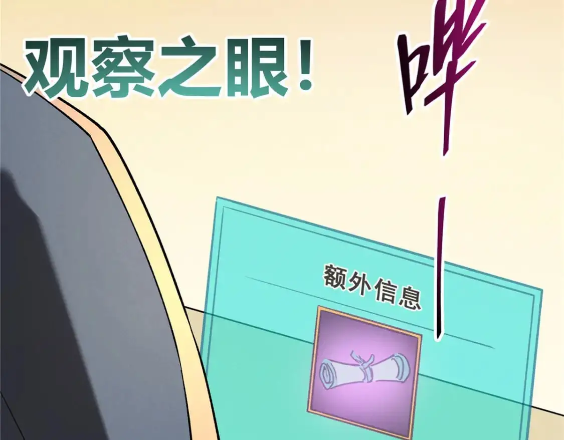 63 拍到宝贝 第14页