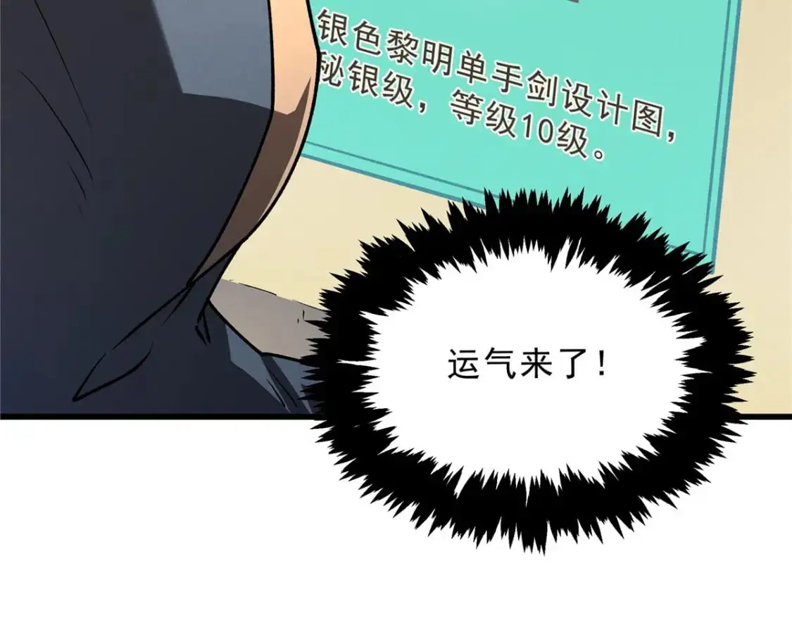 63 拍到宝贝 第15页