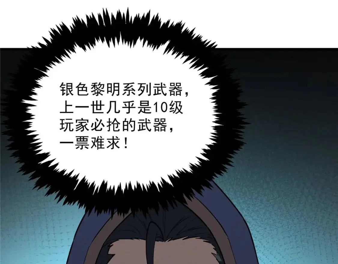 63 拍到宝贝 第16页