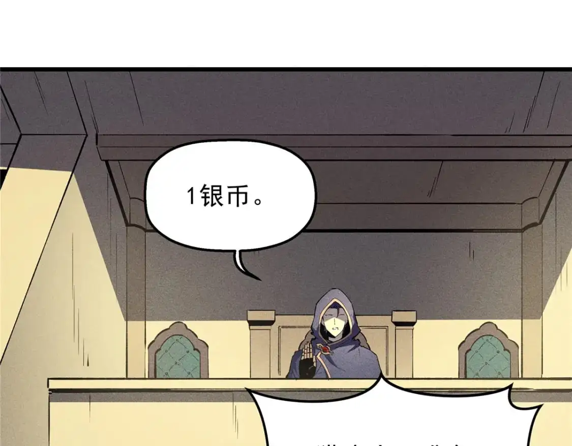 63 拍到宝贝 第19页