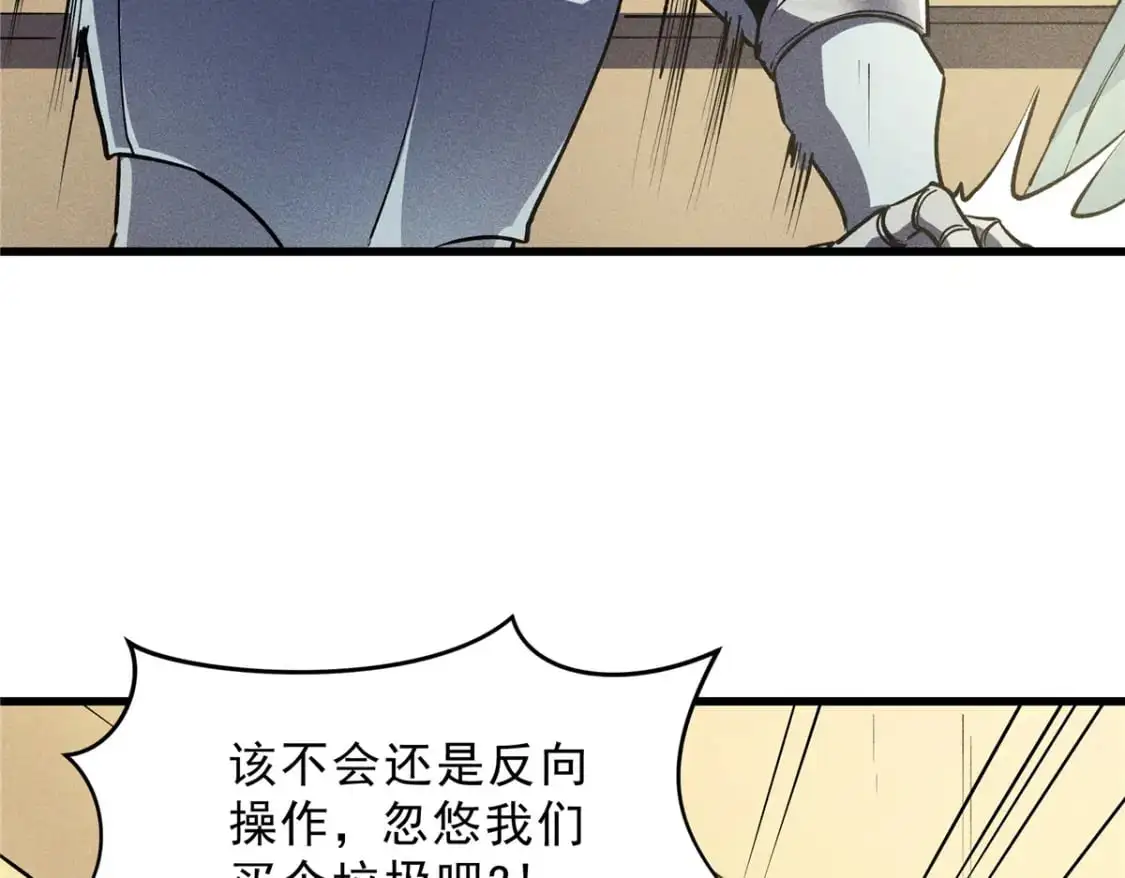 63 拍到宝贝 第21页