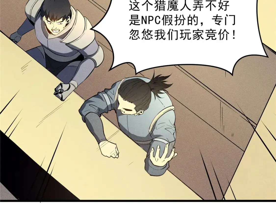 63 拍到宝贝 第23页