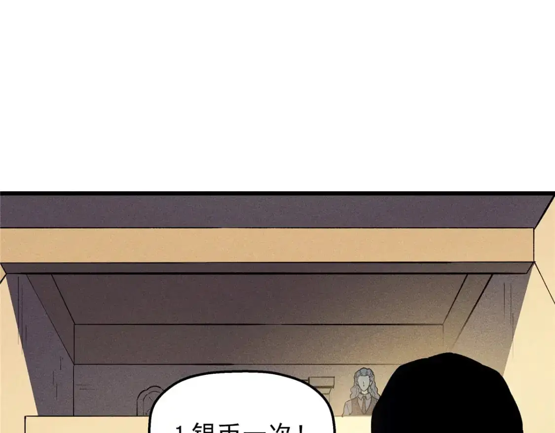 63 拍到宝贝 第24页