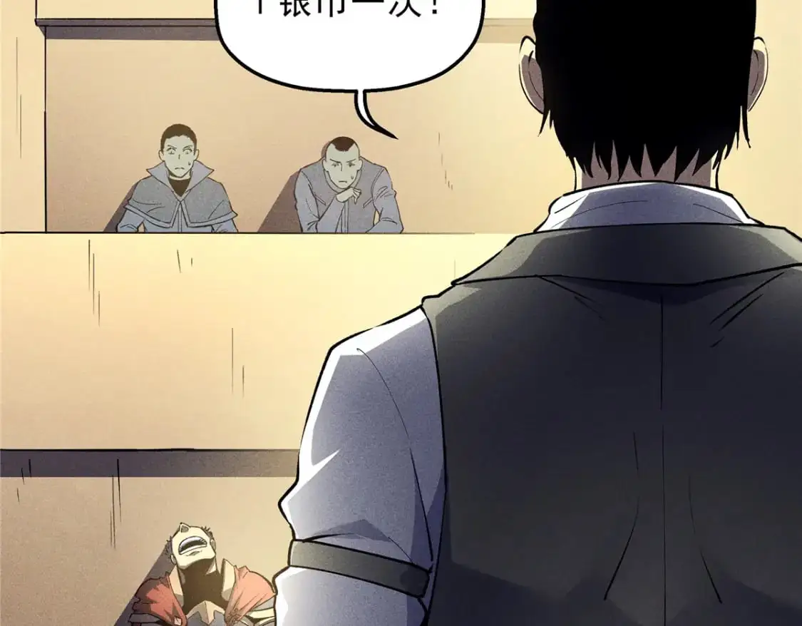 63 拍到宝贝 第25页
