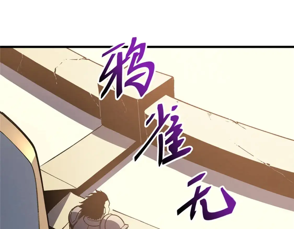 63 拍到宝贝 第27页