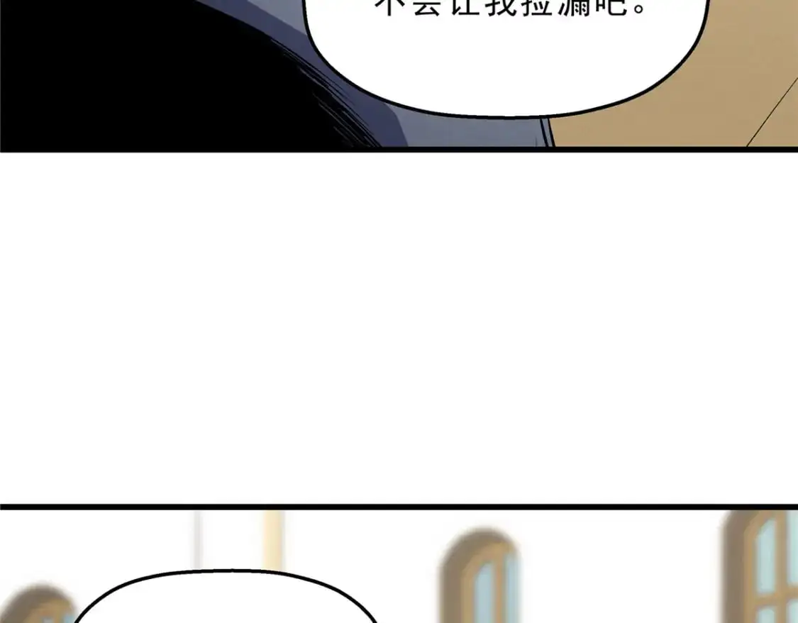 63 拍到宝贝 第29页