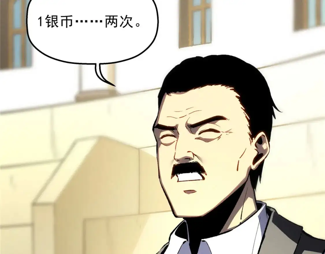 63 拍到宝贝 第30页
