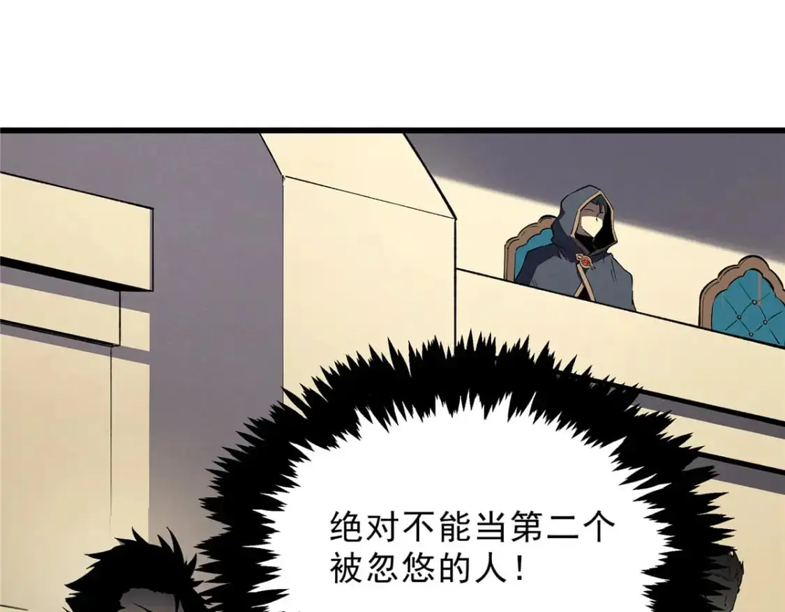 63 拍到宝贝 第33页
