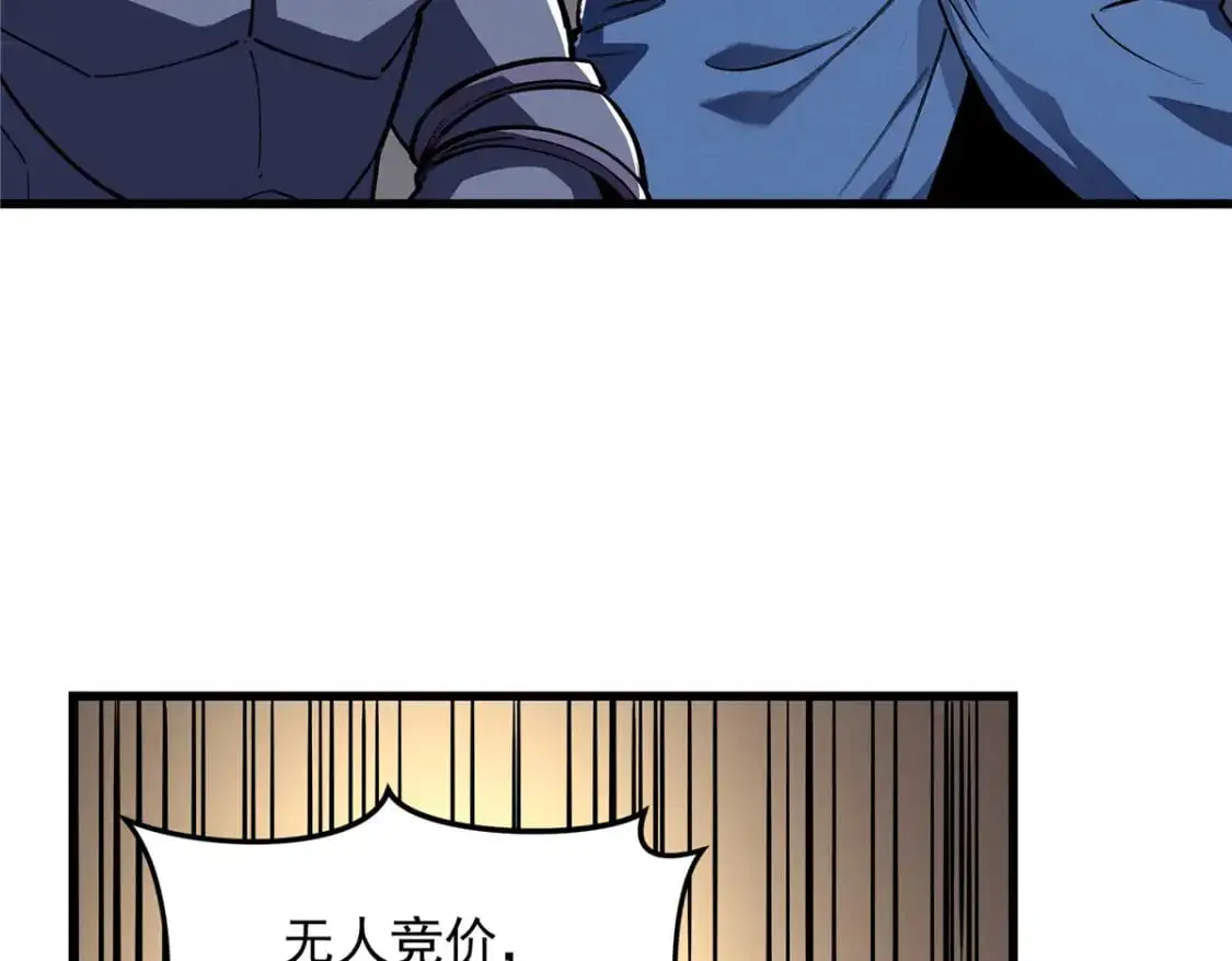 63 拍到宝贝 第35页