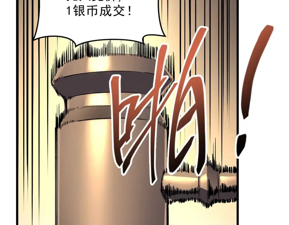 63 拍到宝贝 第36页