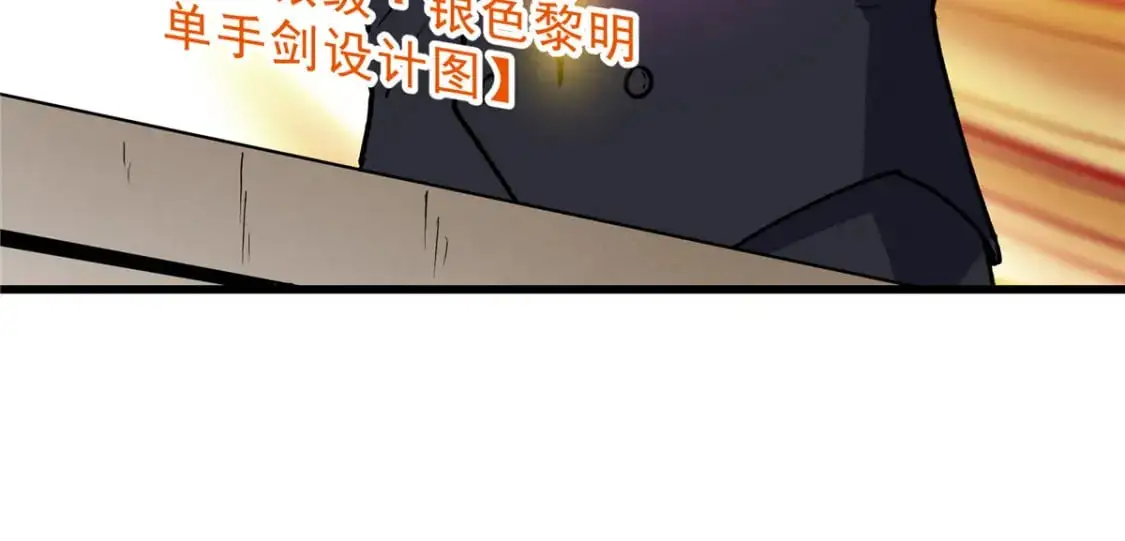63 拍到宝贝 第40页