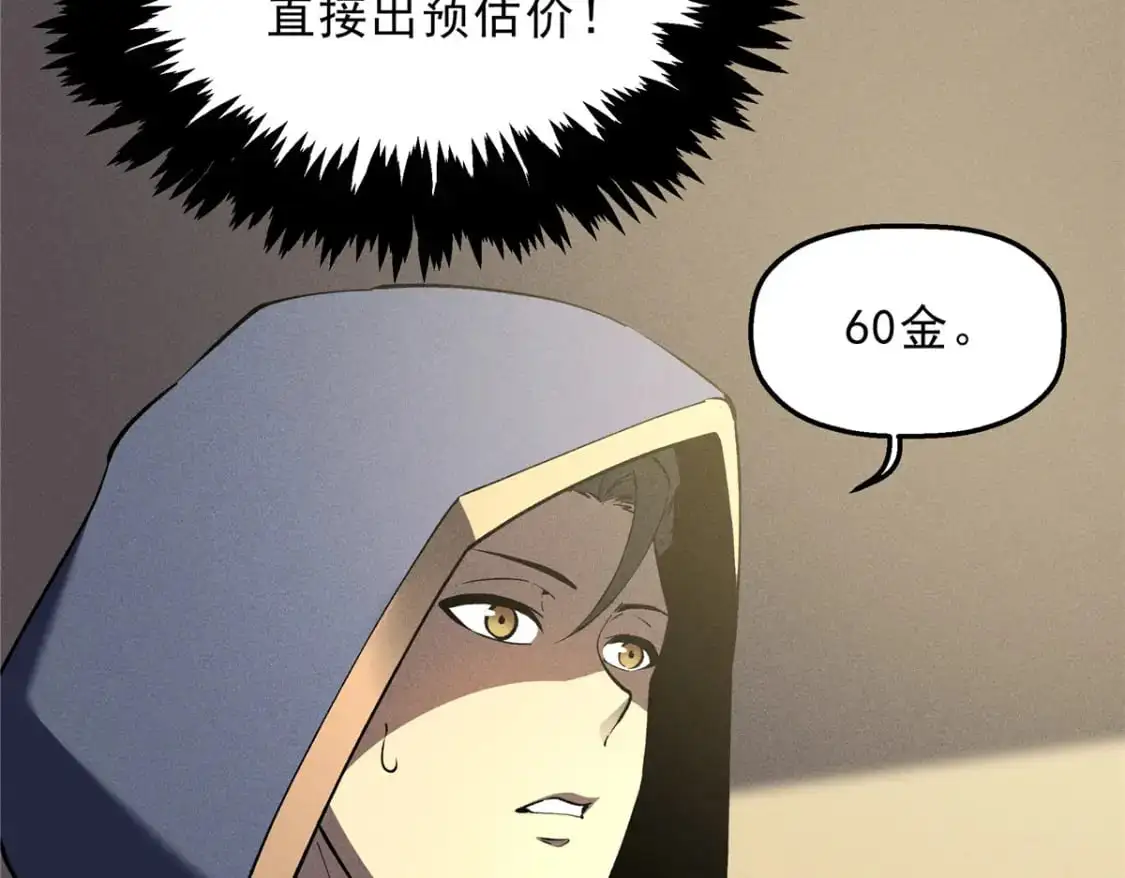 63 拍到宝贝 第63页