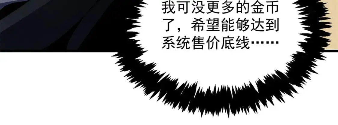 63 拍到宝贝 第65页