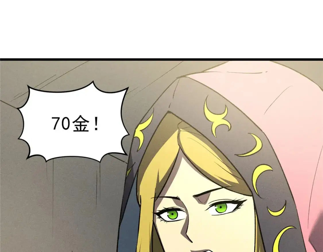 63 拍到宝贝 第66页
