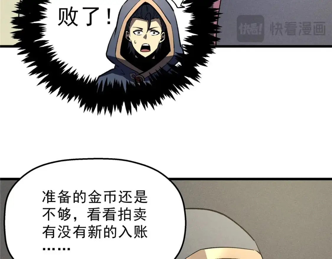 63 拍到宝贝 第68页