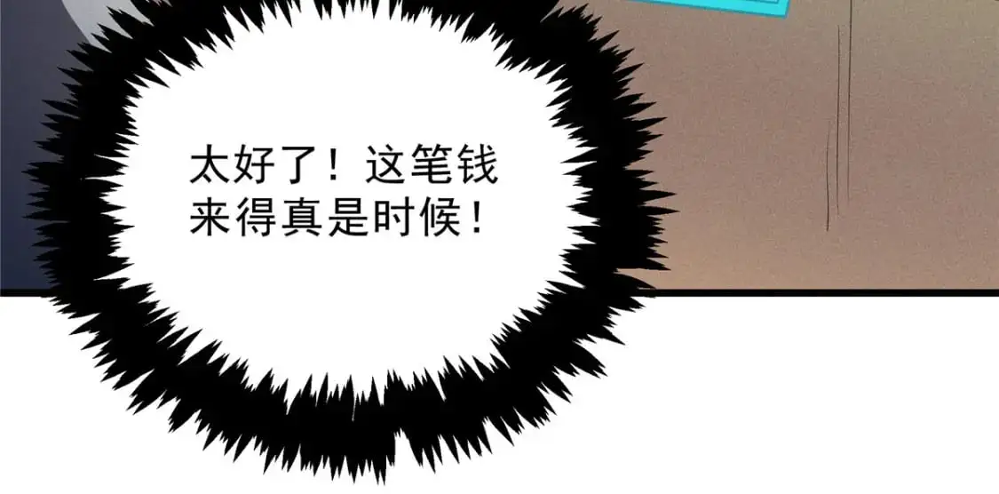 63 拍到宝贝 第73页
