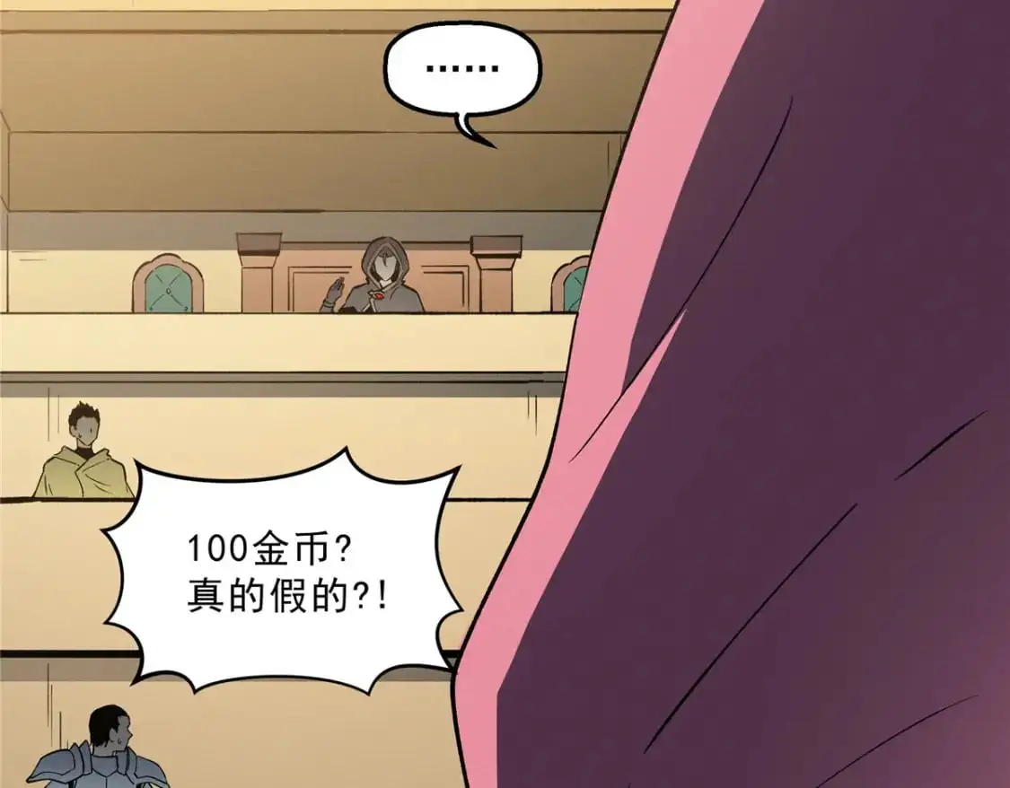 63 拍到宝贝 第77页