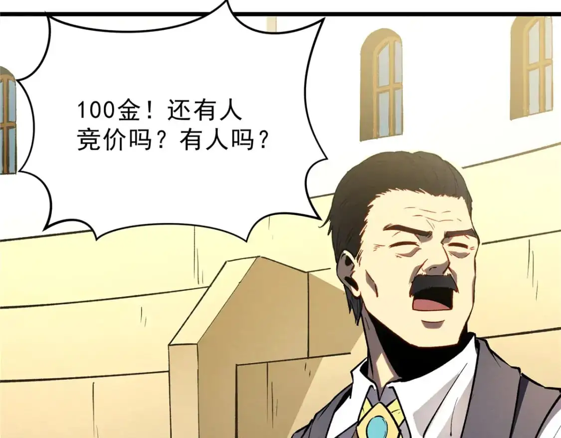 63 拍到宝贝 第79页
