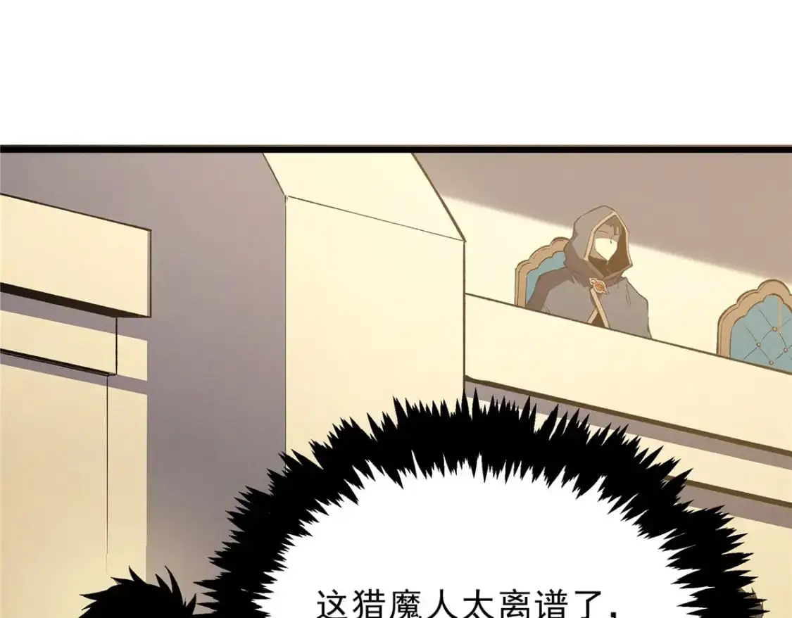 63 拍到宝贝 第82页
