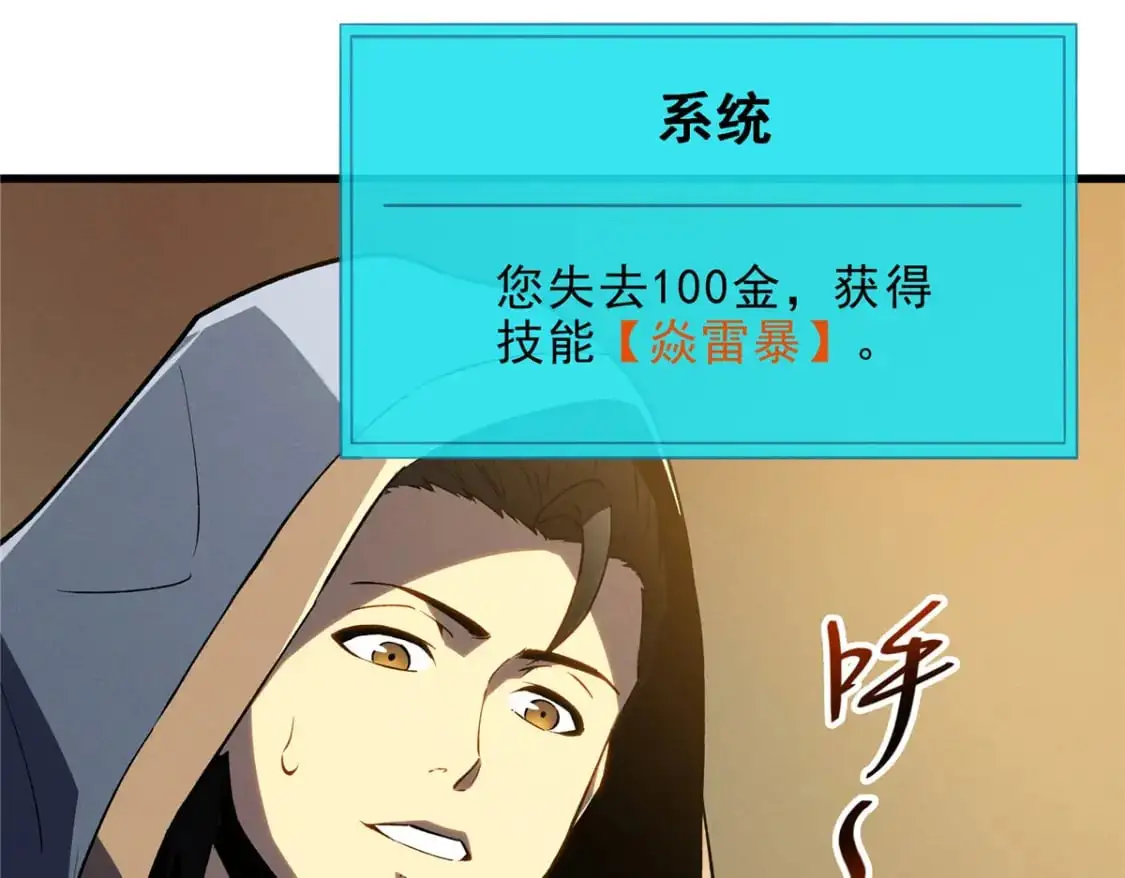 63 拍到宝贝 第90页