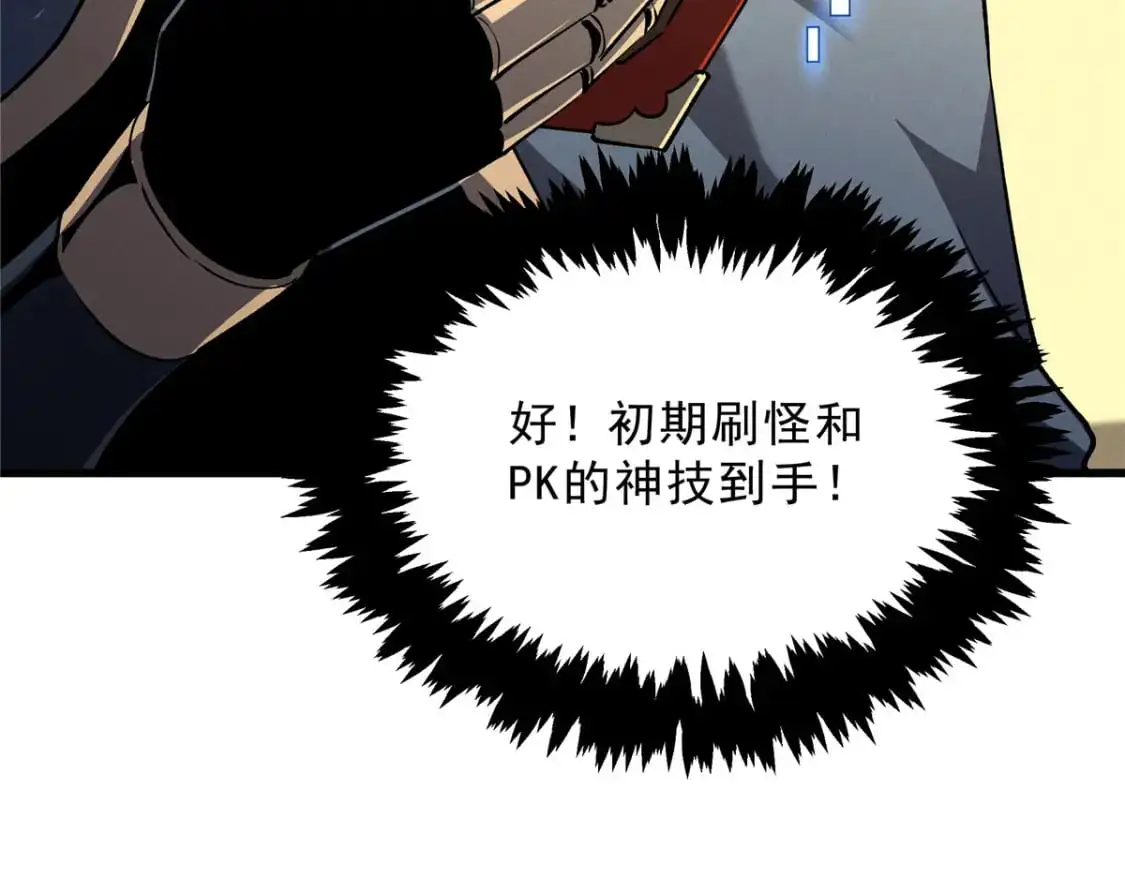 63 拍到宝贝 第92页