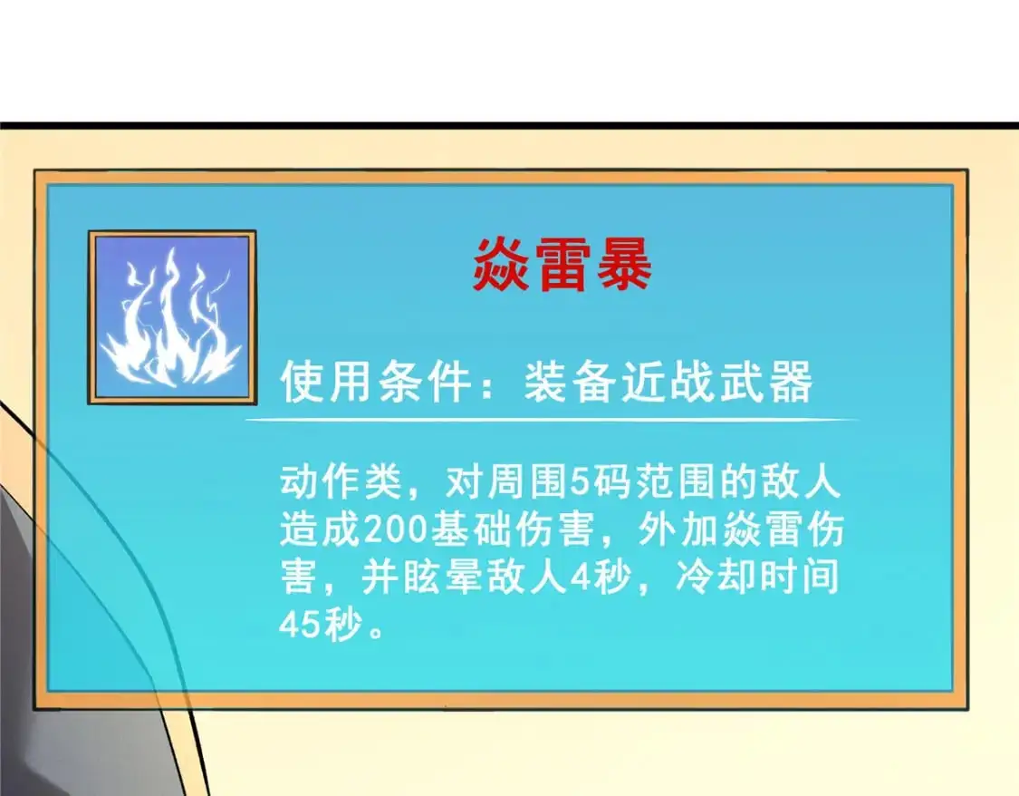 63 拍到宝贝 第93页