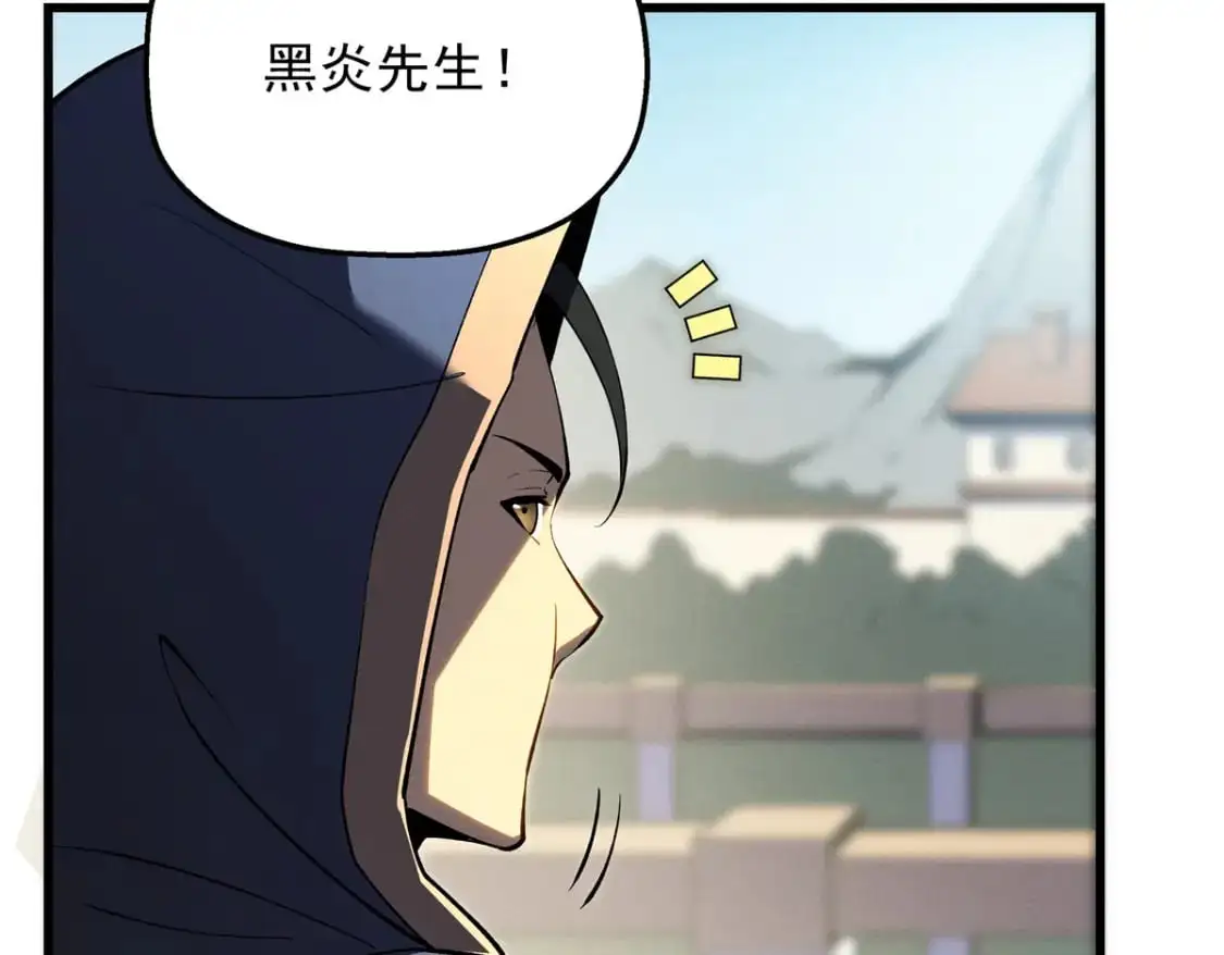 63 拍到宝贝 第99页