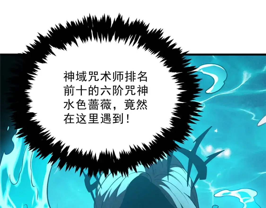 63 拍到宝贝 第105页