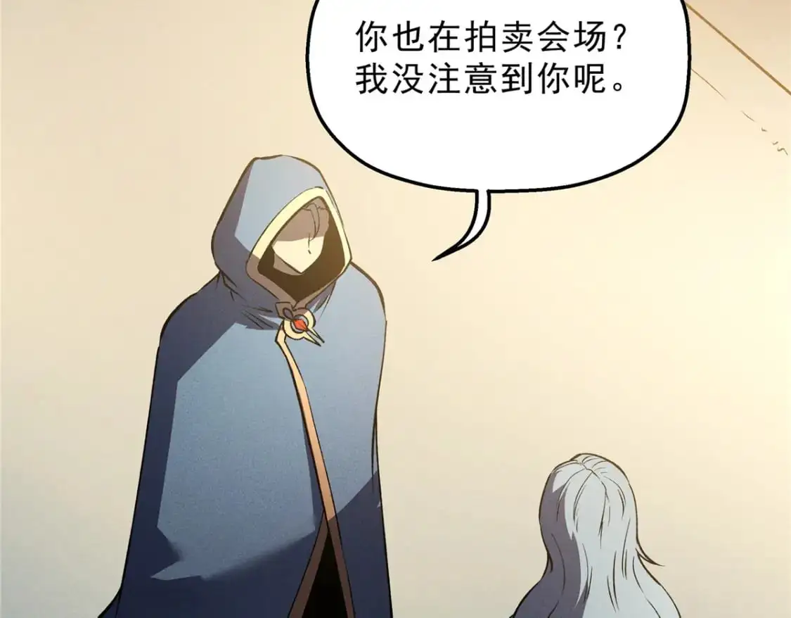 63 拍到宝贝 第109页