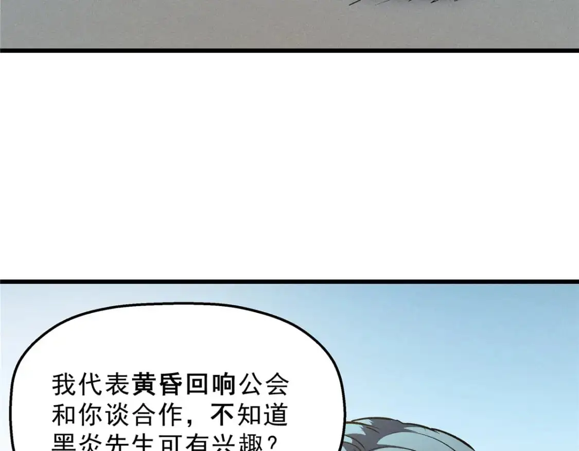 63 拍到宝贝 第111页