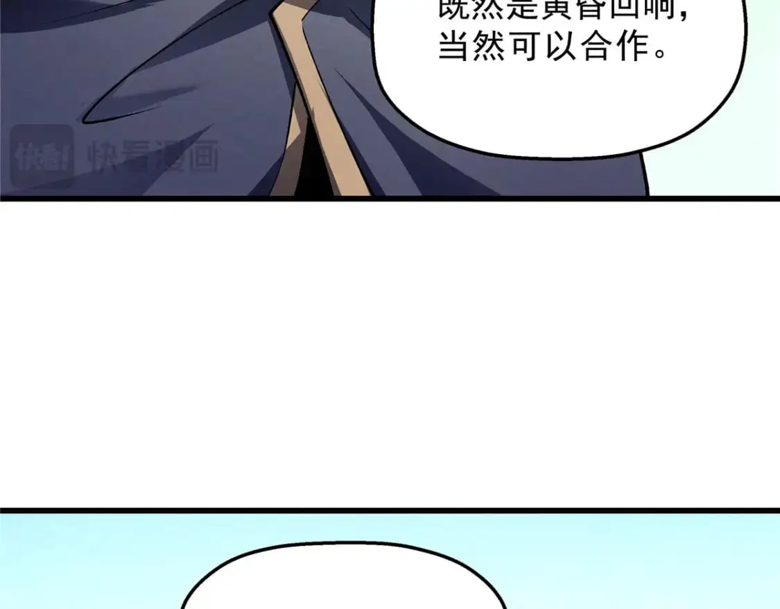 63 拍到宝贝 第117页