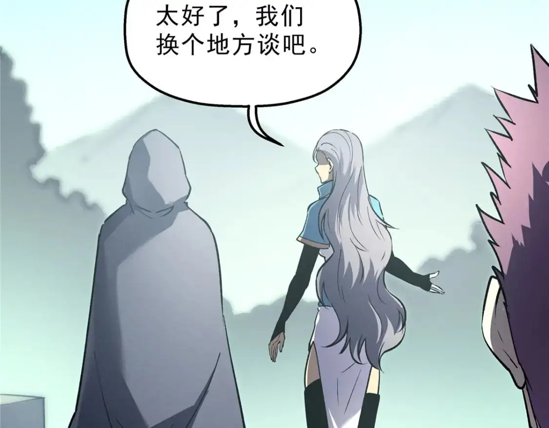 63 拍到宝贝 第118页