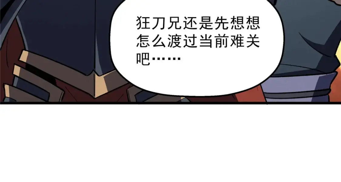 63 拍到宝贝 第122页