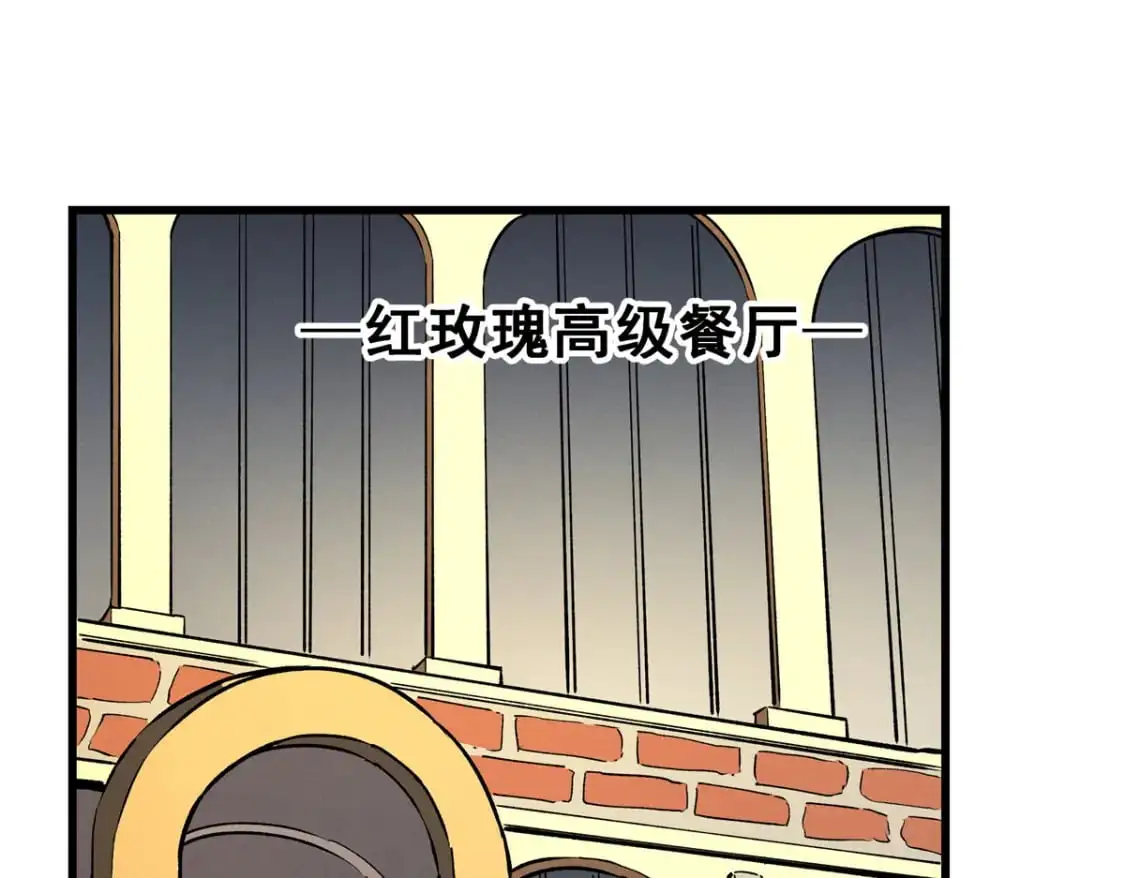 64 水色蔷薇 第3页