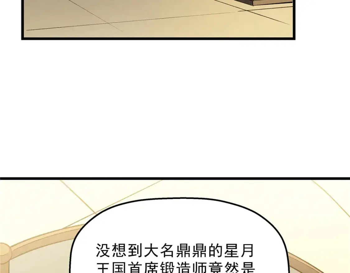 64 水色蔷薇 第5页