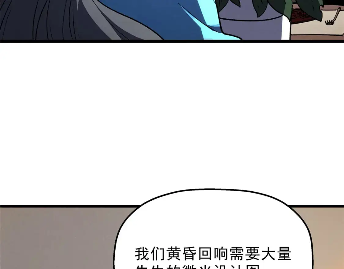64 水色蔷薇 第13页