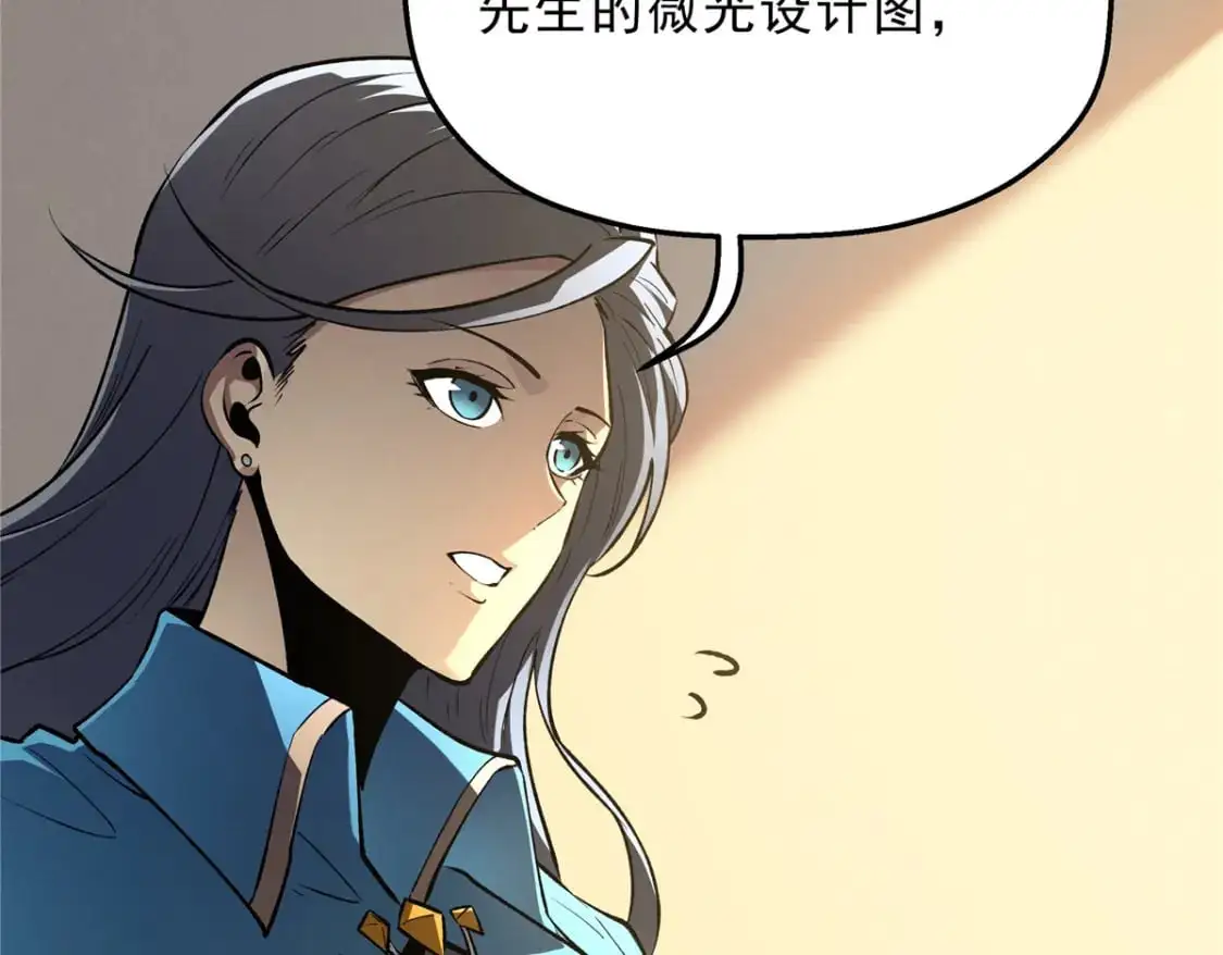 64 水色蔷薇 第14页