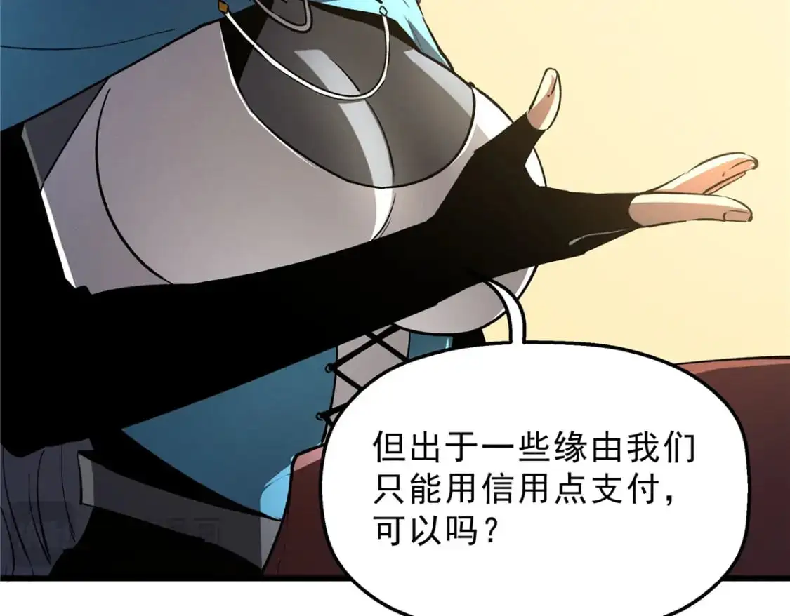 64 水色蔷薇 第15页