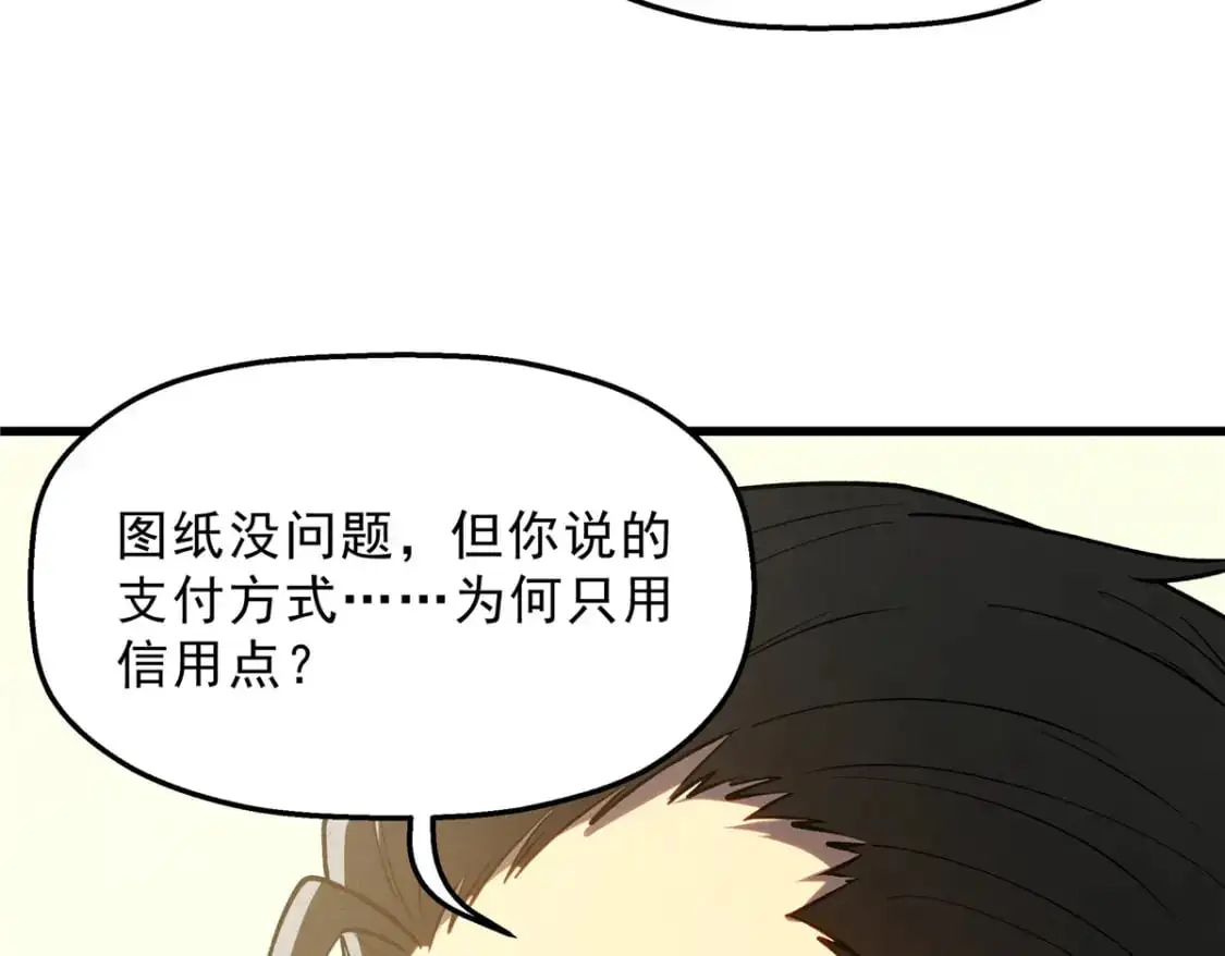64 水色蔷薇 第16页