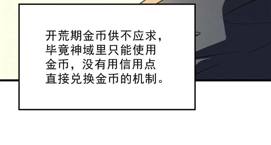 64 水色蔷薇 第18页