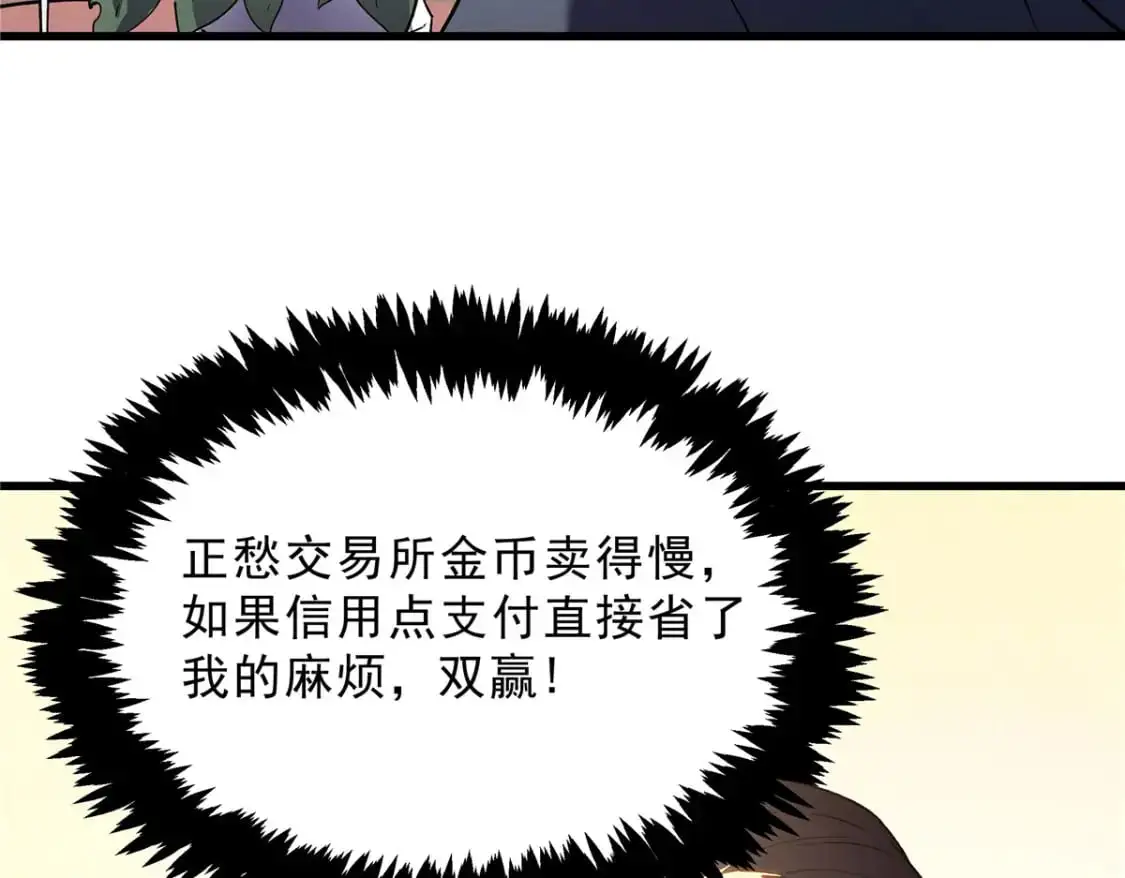 64 水色蔷薇 第21页