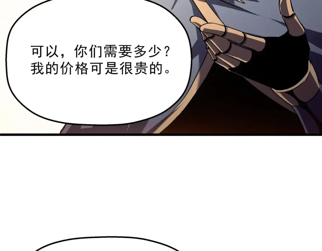 64 水色蔷薇 第23页
