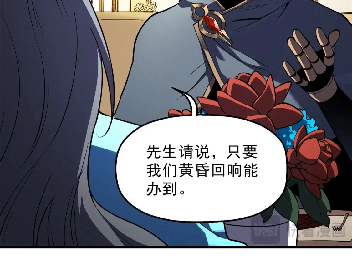 64 水色蔷薇 第31页