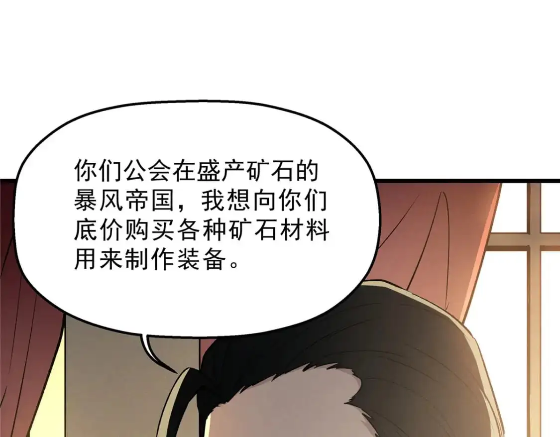 64 水色蔷薇 第32页