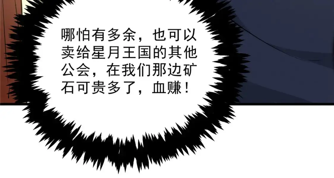 64 水色蔷薇 第34页