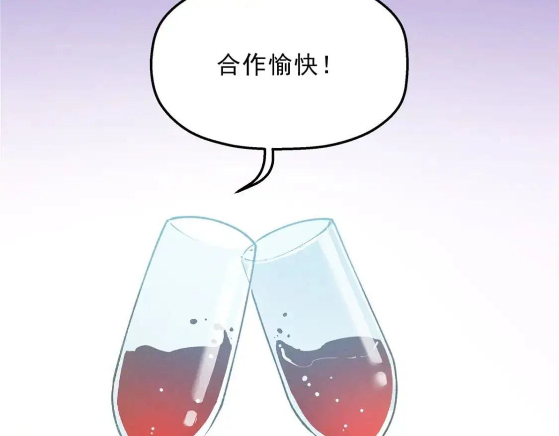 64 水色蔷薇 第40页